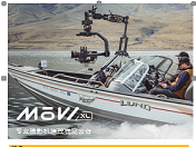 MōVI XL全新大型攝影機移動(dòng)系統