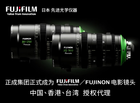 【正晟活動(dòng)】正晟正式代理Fujinon Premista富士Premista系列鏡頭！